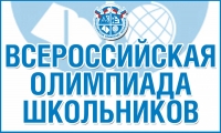 Гимназисты стали призёрами школьного этапа ВсОШ по английскому языку и экологии