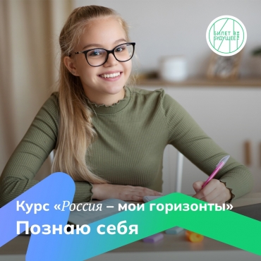 Что на самом деле думают школьники и учителя о профориентации в школе?